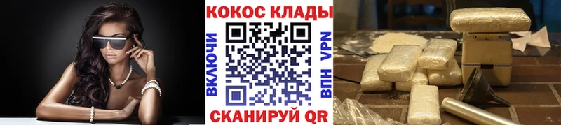 КОКАИН VHQ Кирсанов