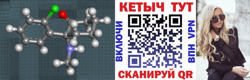 КЕТАМИН ketamine  Кирсанов 