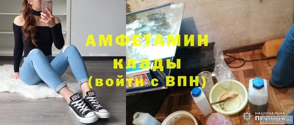 spice Беломорск