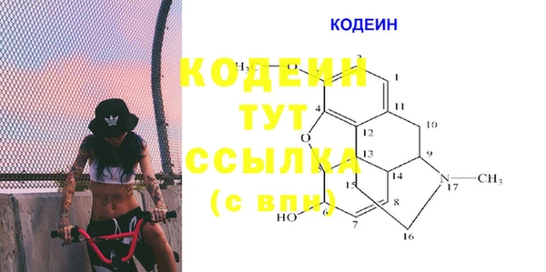 spice Беломорск