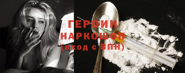соль ск Белокуриха
