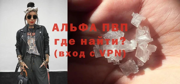 соль ск Белокуриха