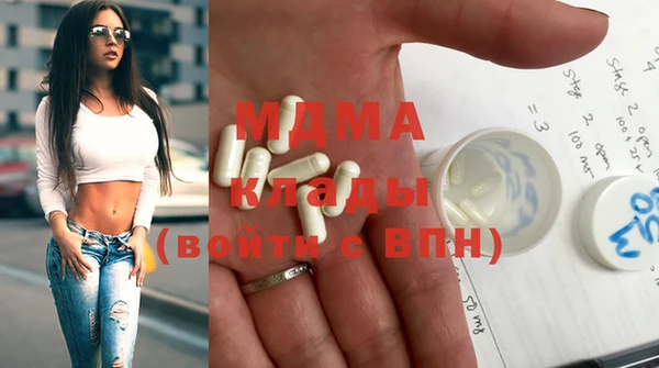 кристаллы Белоозёрский