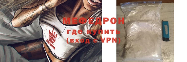 соль ск Белокуриха