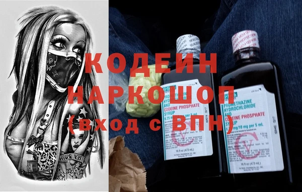 кристаллы Белоозёрский