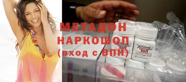 кристаллы Белоозёрский