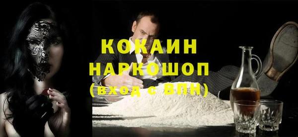 кристаллы Белоозёрский