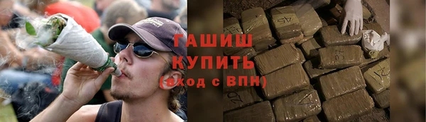 кристаллы Белоозёрский