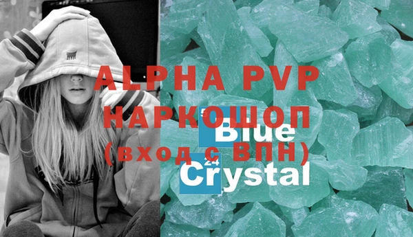 кристаллы Белоозёрский