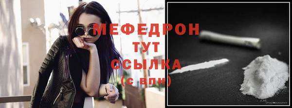 прущий лед Нягань