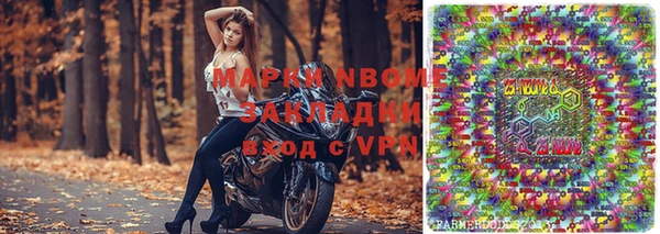 кристаллы Белоозёрский