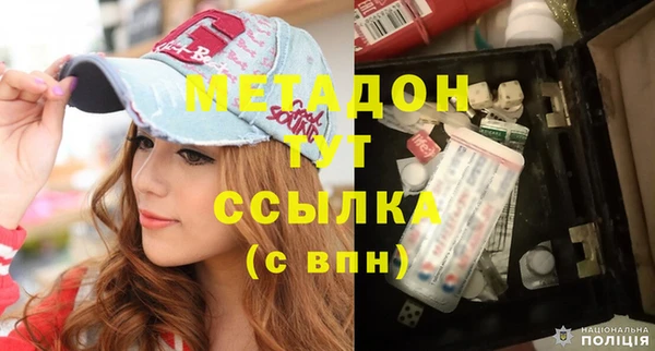 MESCALINE Навашино
