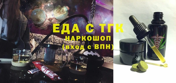 кристаллы Богородск