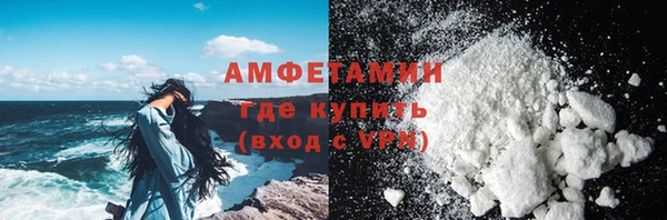 соль ск Белокуриха