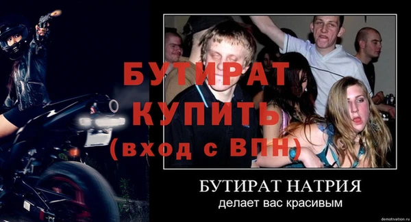 соль ск Белокуриха