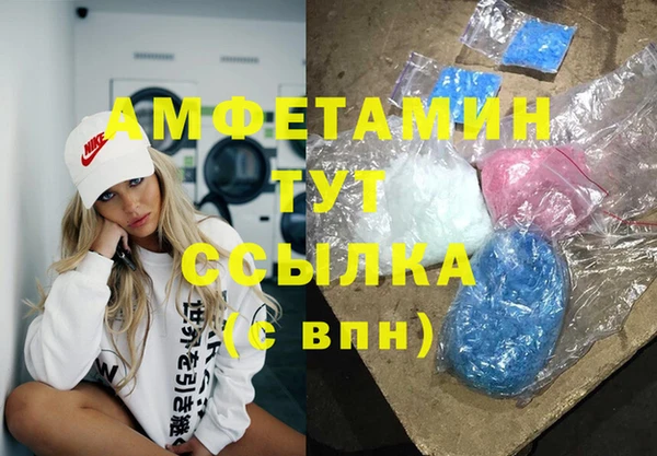 соль ск Белокуриха