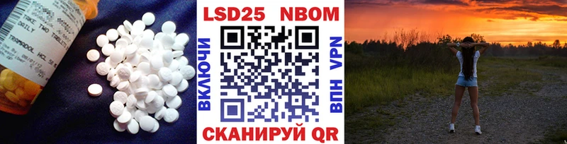 ЛСД экстази кислота  Кирсанов 