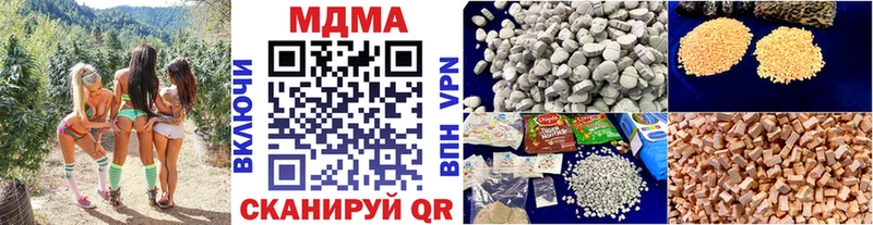 MDMA молли  ОМГ ОМГ зеркало  Кирсанов  купить  