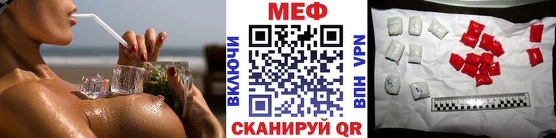 Меф кристаллы  Кирсанов 